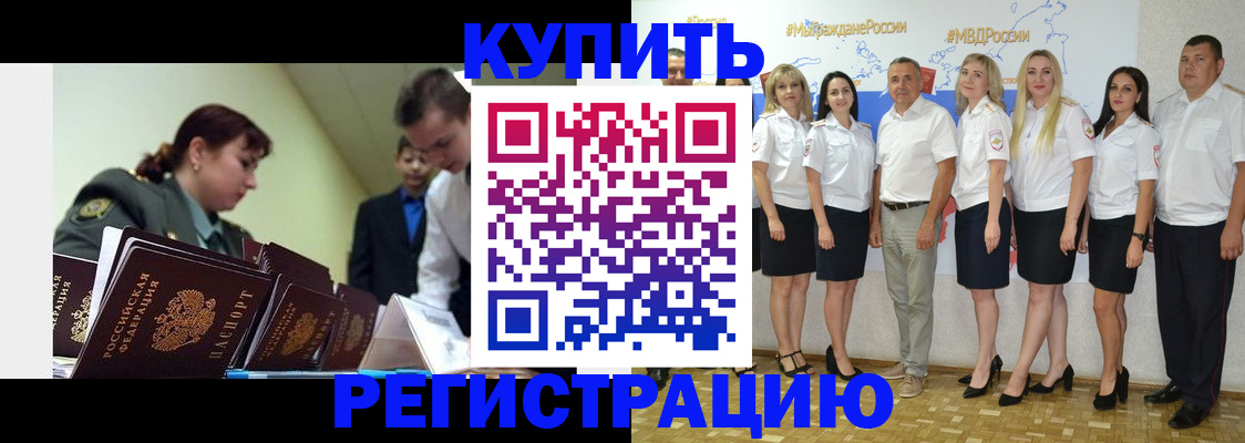 регистрация для школы в Воркуте
